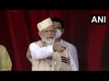 असम दौरे पर PM नरेंद्र मोदी ने AFSPA को लेकर दिया बड़ा बयान, कहा- पूरे पूर्वोत्तर से हटाने के प्रयास जारी - Hindi News | narendra modi afspa northeast assam | Latest india News at Lokmatnews.in
