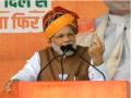 राजस्थान चुनावः राहुल पर बरसे PM मोदी, कहा- 'नामदार' को हरी मिर्च और लाल मिर्च का फर्क नहीं पता - Hindi News | rajasthan assembly election 2018: pm modi attacks on rahul gandhi in hanumangarh rally | Latest india News at Lokmatnews.in