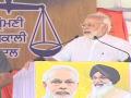 कांग्रेस धोखेबाज, BJP ने पूरा किया किसानों से MSP बढ़ाने का वादाः नरेंद्र मोदी - Hindi News | Narendra Modi Kisan Rally Punjab Muktasar Rally Congress | Latest india News at Lokmatnews.in