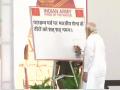 जोधपुरः PM मोदी ने किया 'पराक्रम पर्व' का उद्घाटन , शनिवार से आमजन कर सकेगा सेना के शौर्य का दीदार - Hindi News | narendra modi jodhpur live,parakram parv,Surgical Strike anniversary live updates | Latest india News at Lokmatnews.in