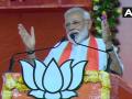 पीएम ने सुनाया किस्सा, आखिर क्यों मोदी-मोदी चिल्ला रही थी बंगाल की महिला - Hindi News | PM in Ahmedabad: I saw a video on social media in which a woman from Bengal kept saying 'Modi, Modi | Latest india News at Lokmatnews.in