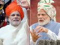75th independence day: 2014 से 2022 तक, देखें पीएम मोदी की पगड़ी का रंग, देखे तस्वीरें - Hindi News | 75th Independence Day From 2014 to 2022 see the color of pm narendra modi turban see photos | Latest india Photos at Lokmatnews.in