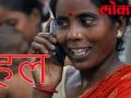 अब 'नारी' के पास होगा हर समस्या का हल, देखें वीडियो - Hindi News | women child development ministry launches nari app | Latest technology Videos at Lokmatnews.in