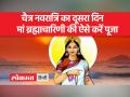 नवरात्रि में मां ब्रह्माचारिणी की ऐसे करें पूजा - Hindi News | This is how to worship Maa Brahmacharini in Navratri | Latest spirituality Videos at Lokmatnews.in