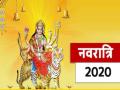 Navratri 2020: आज सुबह 11:44 से भी कर सकते हैं घटस्थापना, ये हैं घटस्थापना के बेहद शुभ 3 मुहूर्त - Hindi News | Navratri 2020: You can do Ghatasthapana from 11:44 this morning these are the 3 auspicious times of Ghathasthapana | Latest spirituality News at Lokmatnews.in