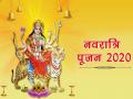 Navratri 2020: 165 साल बाद बन रहा ऐसा संयोग, पितृ पक्ष के एक महीने बाद शुरू होंगे नवरात्र - Hindi News | Navratri 2020: Such a coincidence being made after 165 years Navratri will start a month after Pitru Paksha | Latest spirituality News at Lokmatnews.in