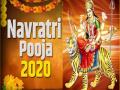 Navratri Calendar 2020: 165 साल बाद बन रहा अद्भुत योग, जानें कब से शुरू हो रही नवरात्रि - Hindi News | Navratri Calendar 2020 Amazing Yog is being after 165 years know when Navratri is starting | Latest spirituality News at Lokmatnews.in