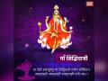 Chaitra Navratari 2020 Day 9: जब देवों के तेज से प्रकट हुई थीं मां सिद्धिदात्री, महानवमी पर पढ़िए पौराणिक व्रत कथा-जानिए पूजा विधि - Hindi News | Chaitra Navratari 2020 Day 9: maa siddhidatri puja vidhi mantra muhurat kahani vrat katha in hindi | Latest spirituality News at Lokmatnews.in
