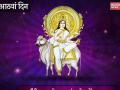 Navratri 8th Day Maa Mahagauri: नवरात्रि के आठवें दिन महागौरी को लगाएं इसका भोग, मनचाहे साथी से विवाह होगा संपन्न - Hindi News | Navratri 8th Day Maa Mahagauri: know all about maa mahagauri significance and puja vidhi | Latest spirituality News at Lokmatnews.in