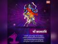Chaitra Navratri 7th Day: नवरात्रि के सातवें दिन मां कालरात्रि को चढ़ाएं ये एक विशेष फूल, ग्रह-बाधाएं होंगी दूर - Hindi News | chaitra navratri 7th day maa kalratri puja vidhi, bhog,kathamantra-and jaap and vrat benefits | Latest spirituality News at Lokmatnews.in