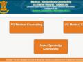 NEET Counselling 2018: ऑल इंडिया कोटा काउंसलिंग राउंड 1 का परिणाम घोषित, यहां करें चेक - Hindi News | NEET Counselling 2018: all-India quota counseling first round seat allotment result declared on mcc.nic.in | Latest education News at Lokmatnews.in