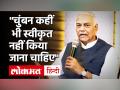 Netflix controversy: यशवंत सिन्हा ने ''चुंबन'' पर किया ट्वीट, मच गया बवाल - Hindi News | Netflix controversy former union minister yashwant sinha trolled on kissing people gave advice | Latest india News at Lokmatnews.in