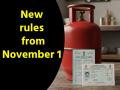New rules from November 1: 1 नवंबर से लागू हो जाने रहे ये बड़े नियम, बैंक, आधार से लेकर LPG सिलेंडर पर दिखेगा असर - Hindi News | New rules from November 1 These major rules will come into effect from November 1 affecting everything from banks Aadhaar to LPG cylinders | Latest india News at Lokmatnews.in