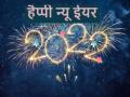 Astrology 2022: शनि की टेढ़ी नजर से बचना है तो नए साल के पहले दिन जरूर करें ये 5 काम, हो जाएंगे मालामाल - Hindi News | Astrology 2022: If you want to avoid the crooked eyes of Saturn, then definitely do these 5 things on the first day of the new year, you will get rich | Latest spirituality News at Lokmatnews.in