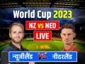 NZ vs NED Live Score: न्यूजीलैंड ने लगातार अपना दूसरा मुकाबला जीत, नीदरलैेंड को 99 रनों से हराया, सेंटनर लिए 5 विकेट - Hindi News | | Latest cricket News at Lokmatnews.in
