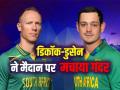 NZ vs SA, World Cup 2023: डिकॉक-डुसेन ने मैदान पर मचाया गदर, न्यूजीलैंड के सामने 358 का लक्ष्य - Hindi News | New Zealand vs South Africa Scorecard World Cup 2023 live updates mca stadium pune | Latest cricket News at Lokmatnews.in