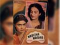 हिटलर के खिलाफ ‘कान्स’ और बेजोड़ चेतन आनंद, सत्यजित राय, रविशंकर - Hindi News | | Latest bollywood News at Lokmatnews.in