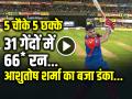 DC vs LSG Highlights: दिल्ली 1 विकेट से जीता, आशुतोष का बजा डंका, 31 गेंदों में 66 रनों की पारी... - Hindi News | DC vs LSG Highlights Ashutosh Sharma Scored 66 Runs in 31 Balls DC win by 1 Wicket | Latest cricket News at Lokmatnews.in