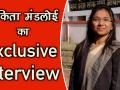 MPPCS Topper की जुबानी में सुनें सफलता का राज - Hindi News | MPPSC Topper: Nikita Mandloi Exclusive Interview | Latest education Videos at Lokmatnews.in