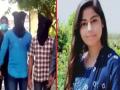 Nikita Tomar Murder case: तौसीफ ने खुद को अंकित बता कर की थी निकिता से दोस्ती, सहेली ने किया खुलासा - Hindi News | | Latest india News at Lokmatnews.in