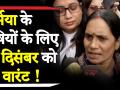 निर्भया की मां चाहती है 16 दिसंबर को मिले दोषियों को फांसी - Hindi News | We've fought for 7 years, can wait for another week: Nirbhaya's mother | Latest india Videos at Lokmatnews.in