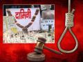 Nirbhaya Case: दोषियों को अंतिम समय में परिवार वालों से मिलने की नहीं दी गई इजाजत - Hindi News | Nirbhaya Case: The culprits were not allowed to meet family members at the last minute | Latest crime News at Lokmatnews.in