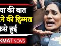 किसने कहा निर्भया के दोषियों पर दया करो - Hindi News | While I fully identify with the pain of Asha Devi I urge her to follow the example of Sonia Gandhi who forgave Nalini- Indira jaising | Latest india Videos at Lokmatnews.in
