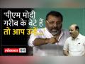 भाजपा की तरफ से दानिश अली पर आरोप - Hindi News | BJP's allegations against Danish Ali | Latest india Videos at Lokmatnews.in