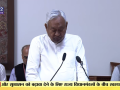नीतीश कुमार ने राज्यसभा सदस्य के रूप में शपथ ली, 14 फरवरी को देंगे बिहार के सीएम पद से इस्तीफा? - Hindi News | watch bihar cm Nitish Kumar takes oath Member of the Rajya Sabha delhi nda jdu nitin nabin pm narendra modi amit shah see video | Latest india News at Lokmatnews.in