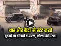 VIDEO: थार और क्रेटा से स्टंट करते युवकों का वीडियो वायरल, नोएडा में यमुना एक्सप्रेसवे के पास की घटना, देखें वीडियो - Hindi News | Noida Dankaur Thar and Creta Car Stunt Video Viral on Near Yamuna Expressway | Latest weird News at Lokmatnews.in