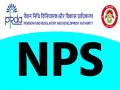 लाखों के मेडिकल बिल से है परेशान? अब NPS स्कीम से पैसों की टेंशन खत्म, जानें विड्रॉल प्रोसेस - Hindi News | NPS health pension scheme scheme medical bills stress is now over Learn withdrawal process | Latest india News at Lokmatnews.in