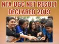 NTA UGC NET RESULT DECLARED 2019: परिणाम हुए घोषित, इन स्टेप्स को फॉलो कर देखें कट ऑफ - Hindi News | National Testing Agency nta ugc net result june 2019 declared check online at ntanet.nic.in | Latest education Photos at Lokmatnews.in