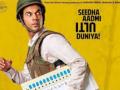 ऑस्कर की रेस 'न्यूटन' हुई बाहर, पहले भी ये फिल्में हो चुकी हैं बाहर - Hindi News | Rajkummar Rao's hopes dashed, Newton out of Oscar race | Latest bollywood News at Lokmatnews.in