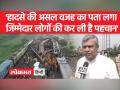 Odisha Train Accident:रेल मंत्री ने कहा है कि इस हादसे की असल वजह का पता लगा लिया गया है - Hindi News | Odisha Train Accident: Railway Minister has said that the real reason for this accident has been ascertained. | Latest india Videos at Lokmatnews.in