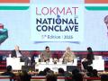 Lokmat National Conclave 2025: वर्तमान में भारतीय लोकतंत्र के स्तंभ और ताकत पर बोले कांग्रेस नेता सिंघवी, कही ये बात - Hindi News | Lokmat National Conclave 2025 Congress leader Singhvi spoke on pillars and strengths of Indian democracy at present | Latest india News at Lokmatnews.in