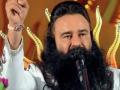 21 दिन की पैरोल पर आज जेल से रिहा होगा रेप का दोषी राम रहीम, रखी गई ये शर्त - Hindi News | gurmeet Ram Rahim will be released from jail on 21 days parole granted by haryana governmen | Latest india News at Lokmatnews.in