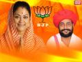 राजस्थान चुनावः इस सीट पर लगी है BJP की साख, अगर जीती तो रचेगी इतिहास - Hindi News | Rajasthan Assembly Elections: Otaram Dewasi legisltor from Sirohi, BJP Congress tough fight | Latest india News at Lokmatnews.in