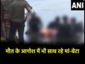 Jabalpur Cruise Accident: मौत भी नहीं जुदा कर पाई ममता; एक-दूसरे को थामे मिले मां-बेटे के शव, क्रूज दुर्घटना की सबसे दर्दनाक तस्वीर - Hindi News | Jabalpur Cruise Accident bodies of mother and son were found holding each other image of cruise accident | Latest india News at Lokmatnews.in