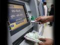 अब UPI और ATM से निकाल सकेंगे PF का पैसा, जानें तरीका और इसके फायदे - Hindi News | Now you can withdraw PF money through UPI and ATM know method and its benefits | Latest business News at Lokmatnews.in