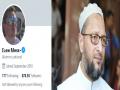 ओवैसी की पार्टी AIMIM के आधिकारिक ट्विटर अकाउंट पर हैकर्स का कब्जा, एलन मस्क की लगाई फोटो - Hindi News | Asaduudin owaisi's party AIMIM's twitter account hacked, Elon Musk in New DP | Latest india News at Lokmatnews.in