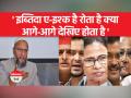 'मैं नहीं चाहता कि नरेंद्र मोदी फिर से पीएम बनें, लेकिन...' - Hindi News | 'I don't want Narendra Modi to become PM again, but...' | Latest india Videos at Lokmatnews.in