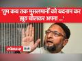 '130 करोड़ लोगों का प्रधानमंत्री एक झूठी फिल्म को प्रमोट कर रहा है' - Hindi News | 'The prime minister of 130 crore people is promoting a fake film' | Latest india Videos at Lokmatnews.in