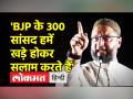 ओवैसी बोले - बीजेपी के 300 सांसदों पर हमारे 2 ही भारी पड़ते हैं - Hindi News | Owaisi said - Only 2 of us are heavier on 300 MPs of BJP | Latest india Videos at Lokmatnews.in