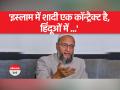 असदुद्दीन ओवैसी बोले, 'मुझे लगता है प्रधानमंत्री को अनुच्छेद 29 समझ नहीं आया...' - Hindi News | Asaduddin Owaisi said, 'I think the Prime Minister did not understand Article 29...' | Latest india Videos at Lokmatnews.in
