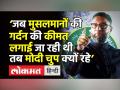 ‘जब Muslims की गर्दन की कीमत लगाई जा रही थी तब Modi चुप क्यों रहे’ - Hindi News | Asaduddin Owaisi attacks PM Modi on | Latest india Videos at Lokmatnews.in