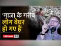 Israel- Hamas War Day 9: Owaisi ने इजरायल पर साधा निशाना, गाजा को लेकर ये कहा - Hindi News | Israel-Hamas War Day 9: Owaisi targeted Israel, said this about Gaza | Latest world Videos at Lokmatnews.in