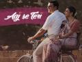 PadMan Box Office collection: पैडमैन का जादू बरकरार, जाने वीकेंड की कमाई - Hindi News | Padman collection soars, see the collections in weekend | Latest bollywood News at Lokmatnews.in
