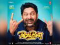 Pagalpanti Box Office Collection Day 5: जॉन अब्राहम की 'पागलपंती' का पांचवें दिन भी जमकर कमाई, जानें अब तक का कलेक्शन - Hindi News | john abraham film pagalpanti box office collection day 5 | Latest bollywood News at Lokmatnews.in