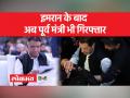 पाकिस्तान में PTI के बड़े नेताओं पर पुलिस का शिकंजा - Hindi News | Police crackdown on big leaders of PTI in Pakistan | Latest world Videos at Lokmatnews.in