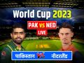Pakistan vs Netherlands Score, ICC World Cup 2023: पाकिस्तान ने खाता खोला, 81 रन से जीता - Hindi News | Pakistan vs Netherlands Score ICC World Cup 2023 PAK vs NED Cricket Score live streaming live updates live blog | Latest cricket News at Lokmatnews.in